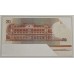 PHILIPPINES 2005 . TWENTY 20 PISO BANKNOTE . ERROR . MISCUT and FOLD